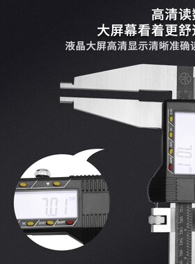 UMLO电子数显卡尺 0-150 -200-300-500-600-1000数显游标卡尺