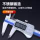 Haliang origin type digital display caliper high precision absolute origin ຈໍສະແດງຜົນດິຈິຕອນ vernier caliper 0-150-200-300