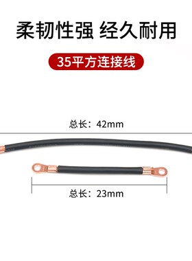 电焊机输出铜条紫铜条15cm30厘米二保焊机连接片铝条维修配件通用