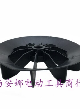 气泵配件空压机电机风扇风叶日豹塑料风叶散热风扇叶 D孔空压机