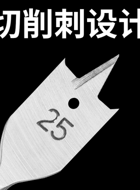 木工扁钻三尖钻头家装DIY打孔开孔门锁开孔器木板扩孔器平钻套装