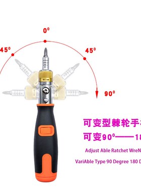 十字一字多功能家用伸缩短柄小起子棘轮螺丝刀套装两用螺丝批工具