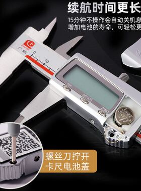 广陆电子数显卡尺0-150-200-300mm 高精度量具不锈钢游标卡尺迷你