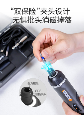 WORX威克士电动螺丝批充电式家用小型锂电起子机多功能工具 WX242