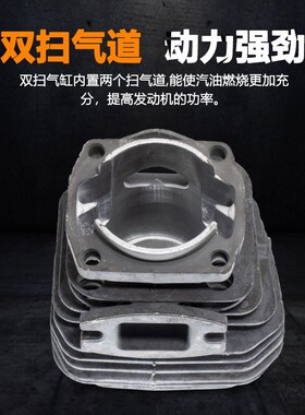 52/58气缸总成汽油伐木锯油锯汽缸 气缸套活塞全套通用汽油锯配件