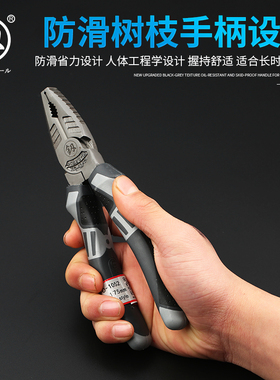 日本福冈老虎钳工业级特种省力钢丝钳进口多功能万用钳子工具德国