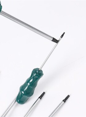 8件套内六花螺丝刀花型米字内梅花扳手T系米型内星型六角花型扳手