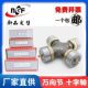 Zhang Tan Beijing Jeep BJ212 BAIC 2023 Battle Flag Gladiator ຂັບ shaft ພາກ​ສ່ວນ 29*77 universal ຮ່ວມ