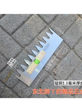 大号齿抹子 抹泥刀 带齿抹 瓷砖工具灰刀刮泥刀 批灰刀泥板刮灰刀