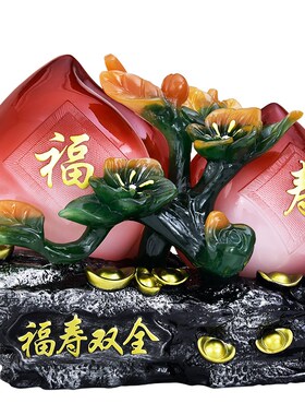 福寿双全寿桃摆件贺寿客厅装饰品送长辈爷爷奶奶老人生日大寿礼物