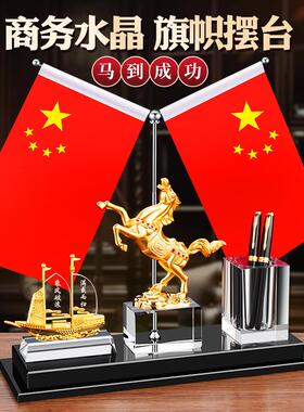办公室桌面装饰摆件高端大气红旗摆台笔筒定制一帆风顺帆船开业礼