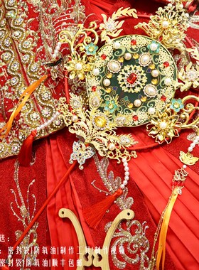 结婚团扇新娘diy材料包古风秀禾扇中式婚礼出嫁重工高级绿色喜扇