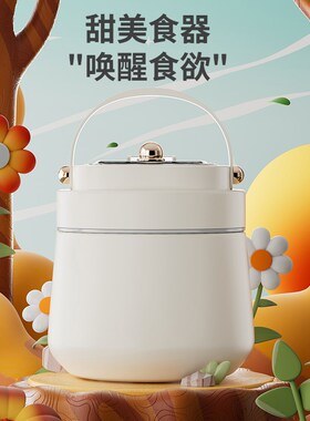 2024新款送饭保温饭盒冬季冬天不锈钢24小时超长保温饭盒桶汤壶