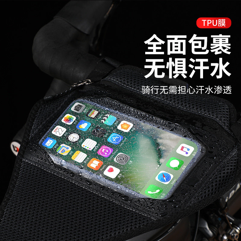 West rider riding platform sweat-proof mesh bicycle sweat-proof strip road mountain dynamic bicycle riding training accessories