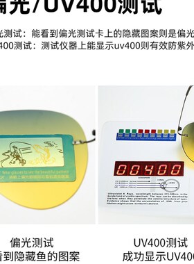 超轻纯钛偏光太阳镜男士日夜两用开车专用驾驶镜夜晚防客厅灯夜视