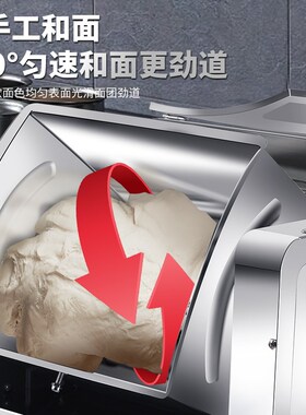 和面机商用全自动多功能搅拌馅盆式3 5 15公斤家用小型打面揉面机
