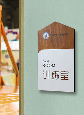 定制办公室公司科室部门学校班级幼儿园可更换指示标识牌挂牌门牌