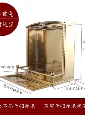 新中式财神爷供台壁挂式神龛架观音佛龛家用供奉桌佛台财神柜佛柜