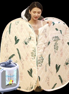 汗蒸箱家用桑拿无排毒全身罩桶月子仓蒸汽浴箱发汗袋汗蒸房家庭舱