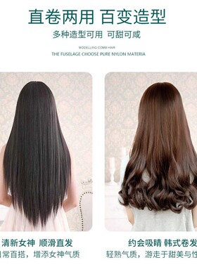 直发器迷你卷直两用电直发夹板卷发棒易携带烫发美发工具