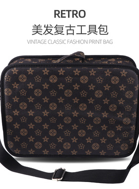美发用品收纳包工具包托尼盖大容量高端拉链手提包发型师专用箱包