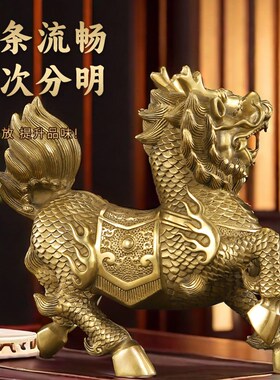 招财铜麒麟摆件一对公母精工火麒麟家居客厅卧室入户门办公室摆件