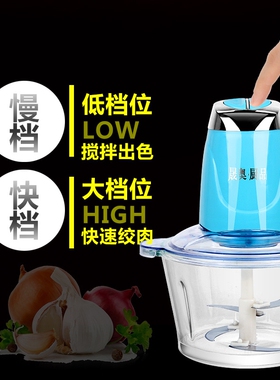 压蒜泥器家用打蒜泥机电动搅蒜器捣大蒜碎蒜末蒜蓉机姜蒜头辣椒机