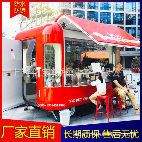 多功能餐车可移动咖啡车奶茶冰淇淋售卖车网红小吃美食甜点餐饮车 - 图1