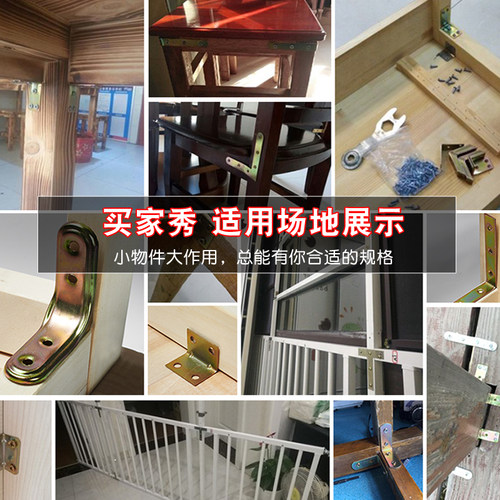 角码角铁90度直角片木板桌椅衣橱柜加固连接件万能层板托支架 L型 - 图1