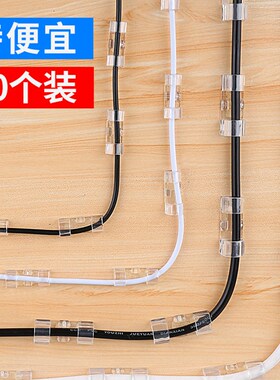 绿萝爬墙固定器绿植花爬藤卡子植物挂钩卡扣夹子粘勾透明缠绕线扣