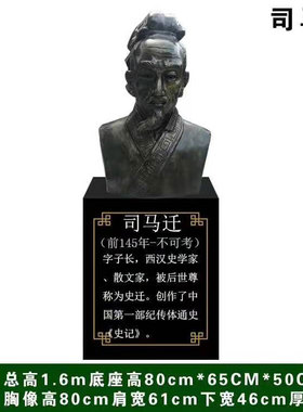 定制屈原雕像人物曹植谢眺王之涣王昌龄高适岑参苏轼陆游雕塑摆件