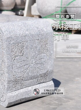 大理石石椅石凳靠背椅石条凳庭院广场石桌椅休闲户外石雕包邮