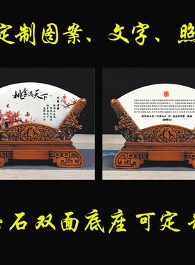 师恩玉石屏风摆件毕业季送老师礼物退休纪念品定制桃李满天下礼品