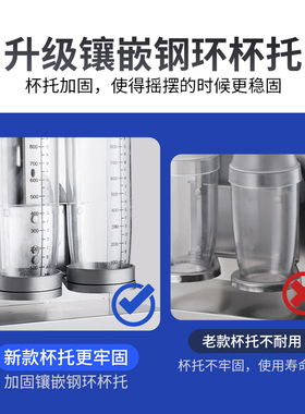 双头定时摇摇机奶茶店不锈钢商用多功能摇摆机均匀摇1000ml雪克杯