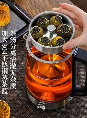 3升大容量蒸汽煮茶器自动玻璃电茶壶保温防干烧茶饮机黑茶煮茶壶