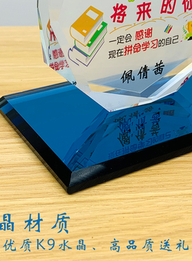 儿童房励志摆件激励努力奋斗名言标语牌中小学生书桌实用房间装饰