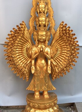 千手观音摆件纯铜千眼千臂十一面观世音菩萨鎏金做旧佛像铜工艺品