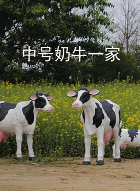 大型仿真奶牛玻璃钢雕塑农场牧场园林景观装饰模型动物工艺品摆件