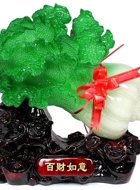 玉白菜家居摆件 招财百财如意装饰品 开业收银台工艺礼品