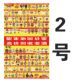 Recycle old wine billboard, collect old wine coins, antiques and miscellaneous advertising KT board portable rack A-type double-sided display