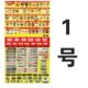 Recycle old wine billboard, collect old wine coins, antiques and miscellaneous advertising KT board portable rack A-type double-sided display