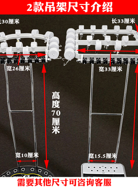 黑旋风烫发机支架数码热烫机器吊架拉线盒挂钩通用架子隔热工具