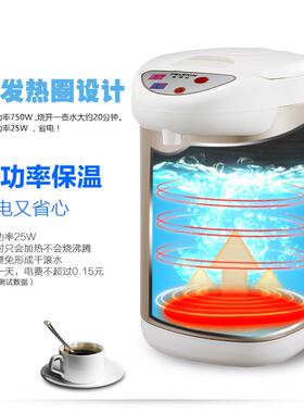 不锈钢电热开水瓶全自动电热水瓶电热保温瓶大容量家用保温壶