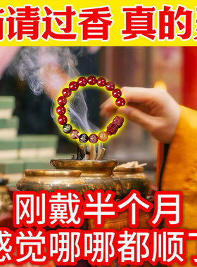 打麻将赢钱吉祥物打牌助胡赢转运神器五路财神貔貅朱砂手链护身符