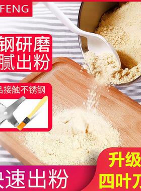 米粉调卤料家用电动粉末机磨粉搅碎咖啡豆研磨辣椒器魔面粉绿豆抹