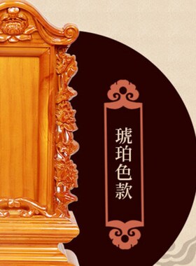 祖先牌位实木家用供奉灵牌祠堂寺庙位牌宗亲排位莲位神位厂家定制