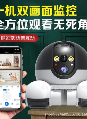 AOC智能陪娃逗宠机器人宠物摄像头可移动360全景监控手机远程