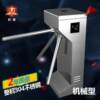 Construction site tripod turnstile, face recognition wing gate, swing gate, pedestrian passage gate, access control system, smart construction site attendance