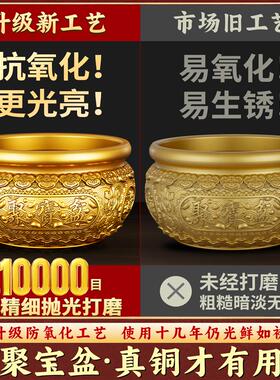 聚宝盆纯铜招财聚财摆件黄铜2026年新款生财八方来财客厅铜缸风水