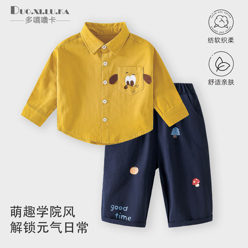 男女童衬衫春秋儿童长袖衬衣宝宝秋装新款春秋季薄款小童上衣套装 - 图1